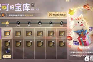 《曙光英雄》8月15日更新公告