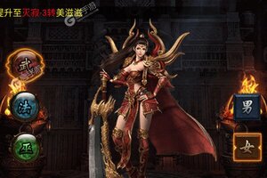 下载最新版《武器之王》 坐等千人新服开启