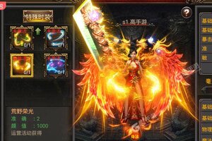 《战魔》新服2021年10月10日开启 下载官方版《战魔》专享新服礼遇