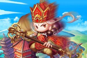 下载全新版《少年悟空传》 磨刀霍霍向新服