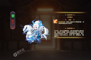 《真龙英雄》2022年03月06日新服开启官宣 全新版下载恭迎体验