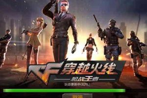 穿越火线CF手游枪战王者普通剧情模式2-6三星攻略