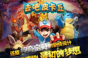 平民阵容推荐
