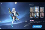 《双生幻想》2023年09月08日新服开启官宣 新版本下载恭迎体验