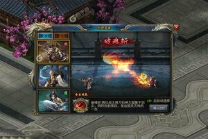 狂暴西游下载 狂暴西游安卓下载最新版地址全集