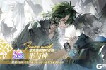 《白荆回廊》「定向潜航·形与神」限时开启！