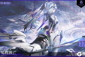 《战双帕弥什》【法奥斯学生会期刊】第三十七期