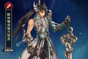 新征途开启 《挂江湖》新服来了 下载新版本开启新挑战