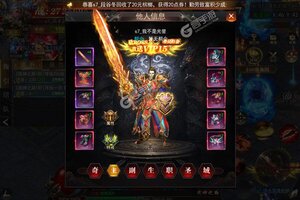《魔塔》新服等你来战 全新版魔塔下载一并送上
