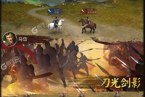 《正统三国》超火新服新版本开启 下载新版本迎风起航