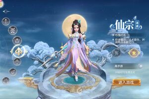 下载新版本《三国如龙传》 磨刀霍霍向新服