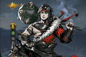 《宫三国》特权礼包爆炸来袭 新版本下载开启