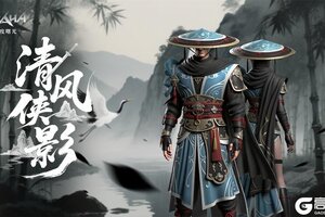 《零度曙光》60级全新版本23日10时重磅更新