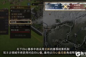天下归心，角逐天命《封神：开天》XP2先遣体验版本火热招募中