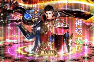 下载最新版《风起苍岚》 坐等万人新服开启