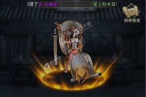 骑战三国又双叒开新服 小伙伴们一起来下载吧