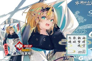 《溯回青空》新刊忆本契约-向晴空的梦境歌颂恋情