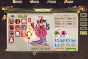 《水浒豪侠》新服2022年07月05日开启 下载新版本《水浒豪侠》专享新服礼包