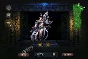 《星号传奇》万人新服紧急新开 更新新版本领取极品大礼