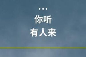 《使命召唤手游》大雪纷飞下的最终试炼，传说级菲欧娜即将破冰而行！