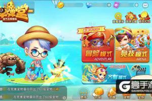 新版本的诱惑 《弹弹堂手游》无限挑战你敢来吗？