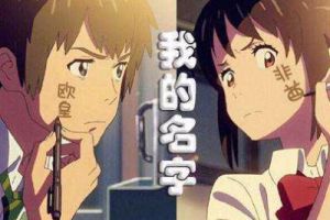 论自我续命的重要性  阴阳师玩到没新意？神奇新模式开启