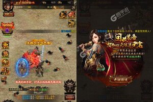 《炼狱战神》2023年06月05日新服开启通知 全新版下载恭迎体验