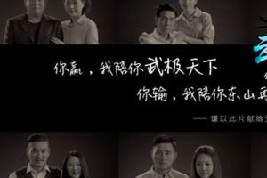 武极天下评测：重走端游路？