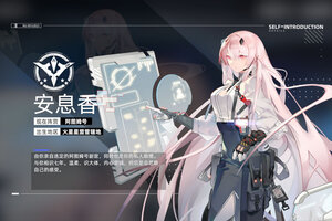 异尘达米拉下载 安卓版异尘达米拉下载游戏最新地址和安装方法