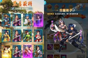 卡牌战略手游一个就够了 《大掌门2》迎官方版紧急加开新服