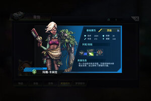 《明日边境》新服等你来战 全新版明日边境下载一并送上