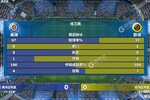 梦想足球下载 2025官方最新安卓版梦想足球下载安装方法盘点