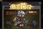 《忍者时刻》千人排队火爆一时 2024年07月15日开新服迎老朋友回归