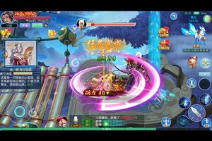 《三生问道》新服2022年07月13日开启 下载全新版《三生问道》专享新服福利