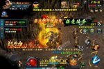《真牛传奇》官方最新版下载人气爆棚  今日紧急加推新服