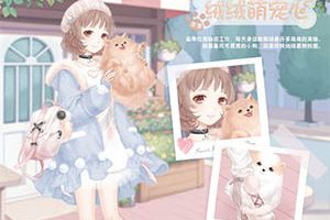 奇迹暖暖奇迹大陆知识问答活动开启 累计消费送套装