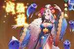《三国将魂》新服终于来了  新老玩家迎官方版共享多重礼遇