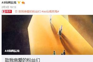 管理层谈sViper最新近况：选手不会离开，战队将会有所变革！