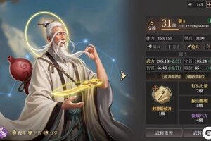 《封神：开天》武将攻略：陆压技能、阵容搭配详解！