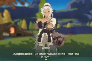 《热血江湖：归来》长白山剑派之难！神地意欲何为？