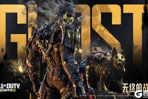 《使命召唤手游》神话级角色幽灵-无终的战域重返战局