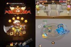 下载最新版《暴走神话》领礼包 今天开新服注册享福利