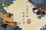 妖神记 v1.0.0 版发布 快来下载妖神记2021最新官方版