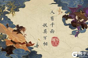 妖神记 v1.0.0 版发布 快来下载妖神记2021最新官方版
