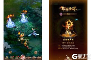 下载全新版《重力光球》 磨刀霍霍向新服