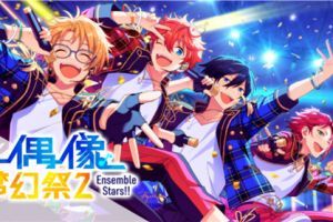 可爱的美少年《偶像梦幻祭2》无邪少年白鸟蓝良