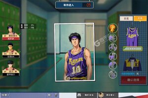 灌篮高手下载 安卓版灌篮高手下载游戏最新地址和方法