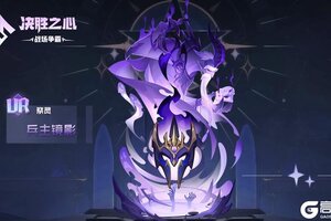 《决胜之心》祭灵介绍：兵主镜影
