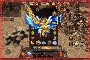 下载新版本《沙城争霸》领礼包 今天开新服进服享福利