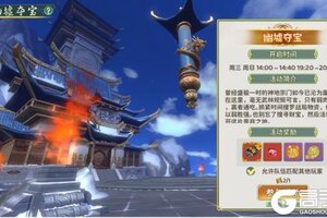 《热血江湖：归来》幽墟夺宝玩法大揭秘！